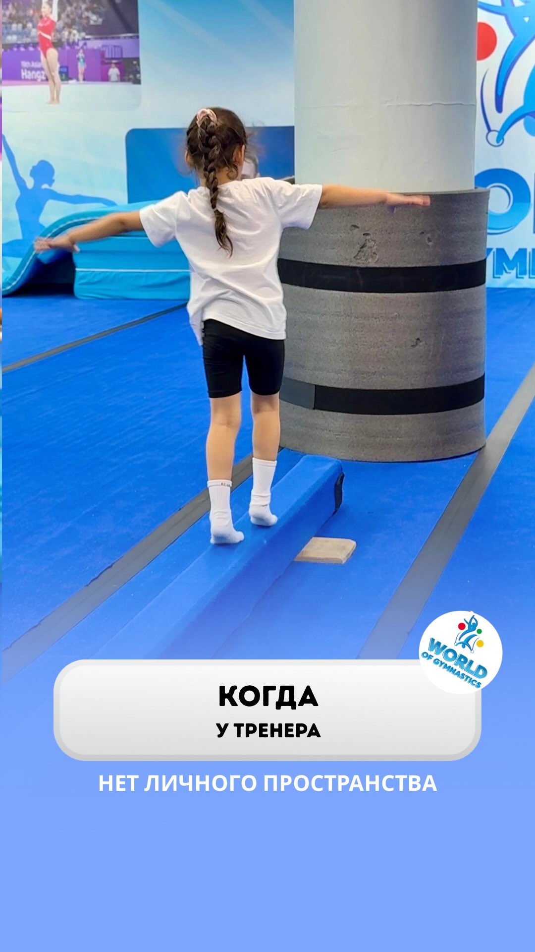 Развитие ловкости